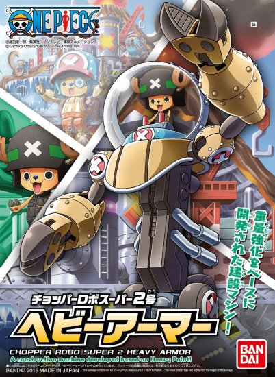 BANDAI - One Piece Chopper Robo S 2 Heavy Armor
