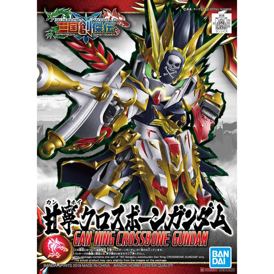 BANDAI - Gunpla - SD Sangokou Sokets Gan Ning Crossbone Gundam #30