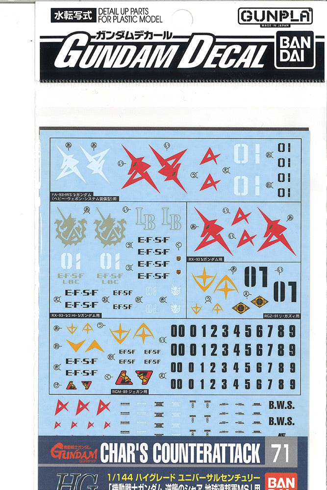 BANDAI - Gunpla - Decal - 1/144 HG Universal Century - Char's CounterAttack 71