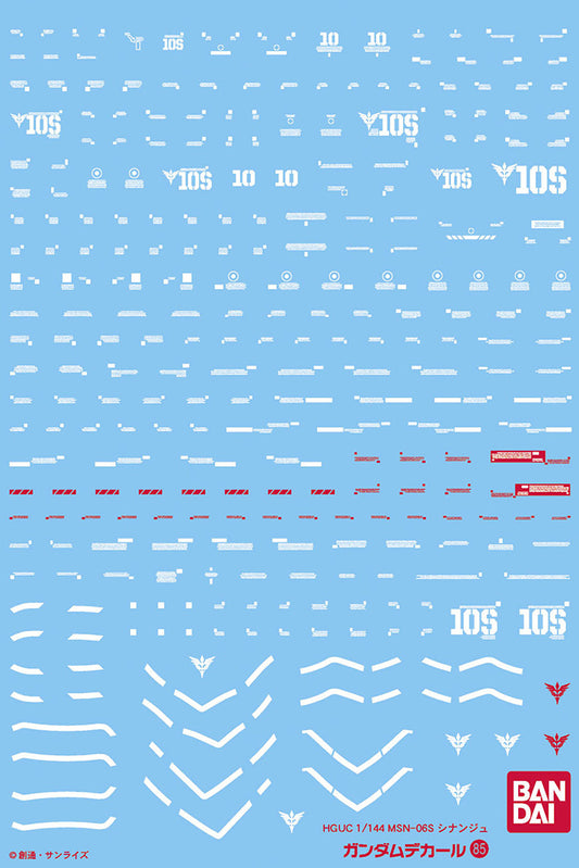 BANDAI - Gunpla - Decal - 1/144 HG Universal Century - MSN-06S Sinanju 85