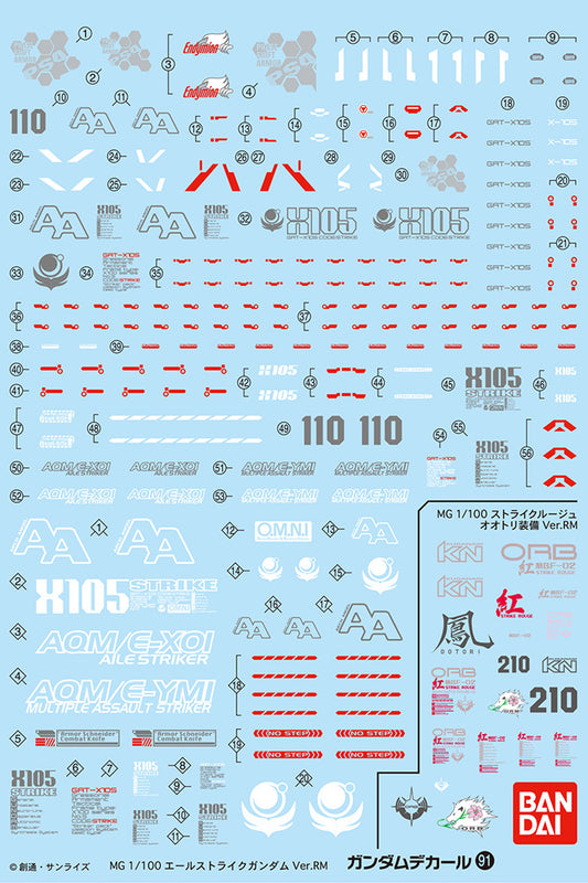 BANDAI - Gunpla - Decal - 1/100 MG Aile Strike Gundam 91