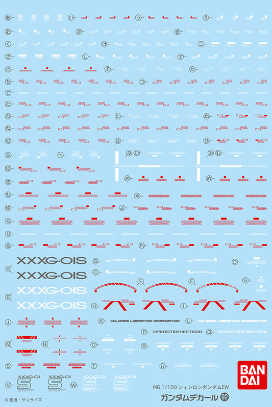 BANDAI - Gunpla - Decal - 1/100 MG XXXG-01S Shenlong Gundam 92