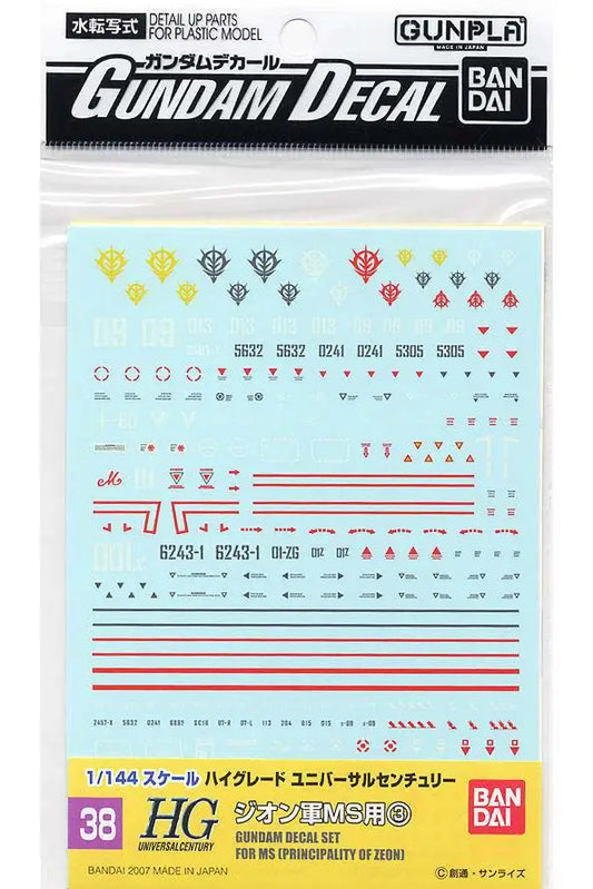 BANDAI - Gunpla - Decal - 1/144 HG Universal Century - Set Zeon  #38