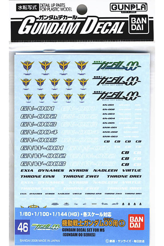 BANDAI - Gunpla - Decal - 1/60, 1/100, 1/144 Series 00 Gundam 46