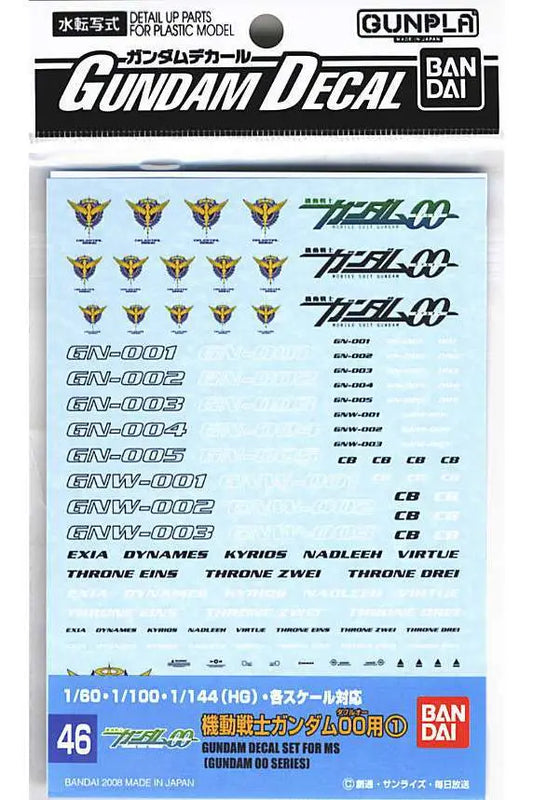 BANDAI - Gundam Decal Oo Multi 1 Gd46