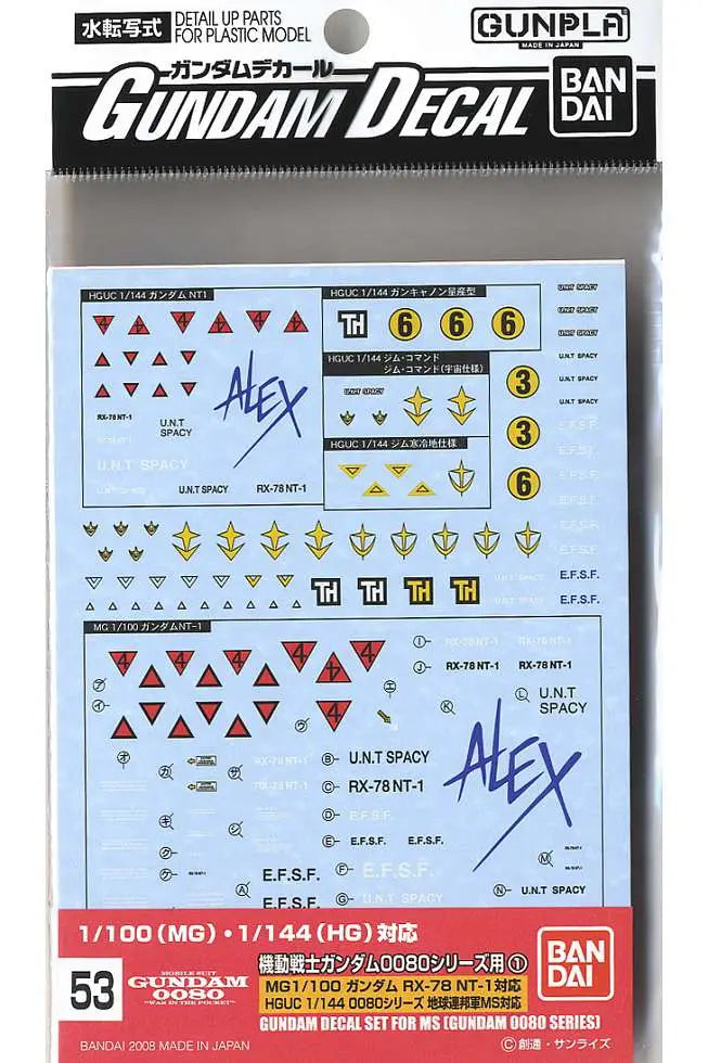 BANDAI - Gundam Decal Hguc 0800 Federation