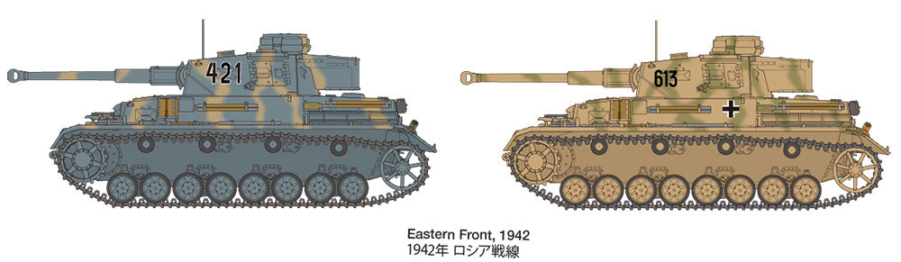 TAMIYA - German Pz.Kpfw.IV Ausf.G - Early Production & Motorcycle Set "Eastern Front"  1/35