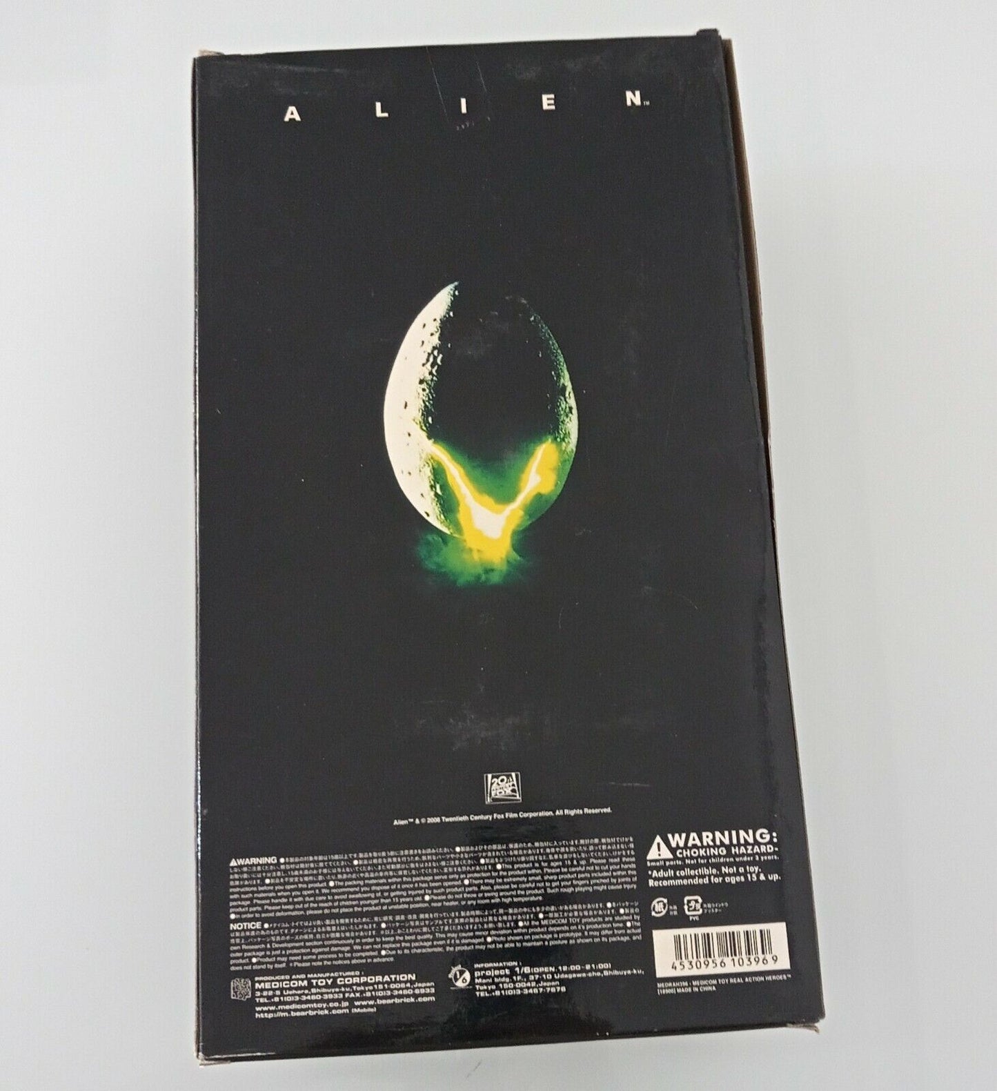 MEDICOM TOY - Alien Figure