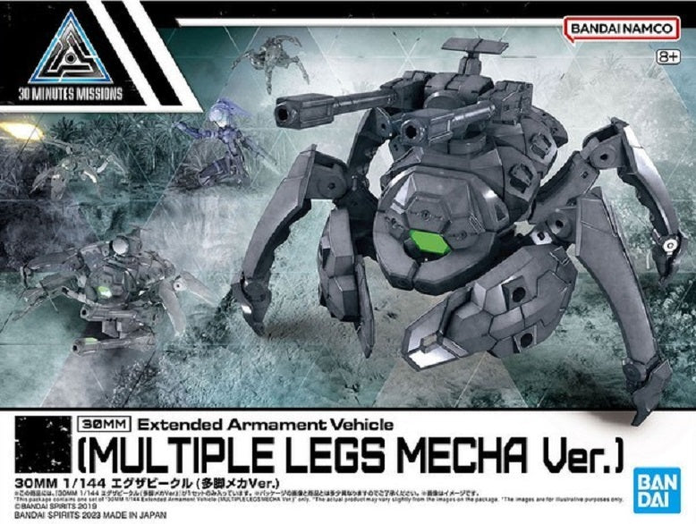 BANDAI - 30MM - Ex Arm Vehicle Multiple Legs Mecha Ver 1/144