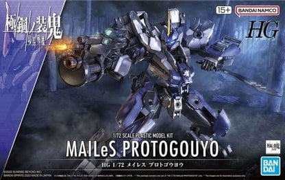 BANDAI - GUNPLA - HG MAILES PROTOGOUYO 1/72