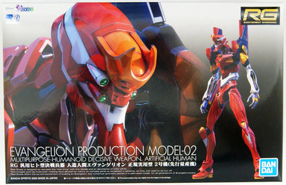 BANDAI MODEL KIT - RG Evangelion Eva-02 1/144