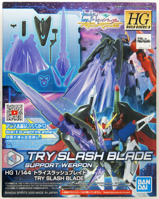 BANDAI - Gunpla - HG Build Diver R - Try Slash Blade #041 1/144