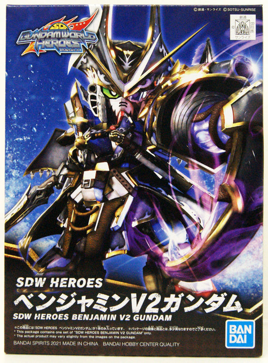 BANDAI - Gunpla - SDW Heroes Benjamin V2 #04