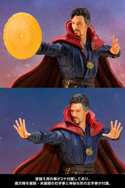 KOTOBUKIYA - Marvel - Doctor Strange Infinity War Movie Artfx