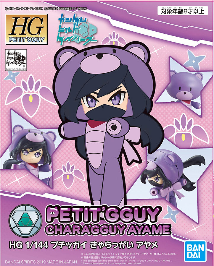 BANDAI - Gunpla - HG Petitgguy Charagguy Ayame