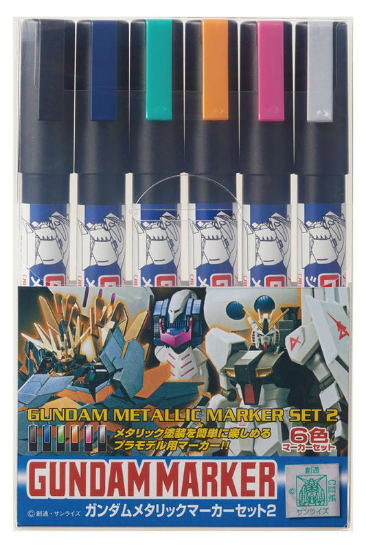 Gundam Marker -  Metallic Set 2 GMS 125