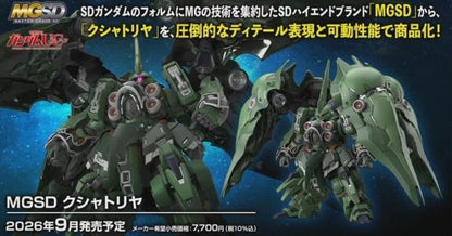 BANDAI - Mgsd Kshatriya