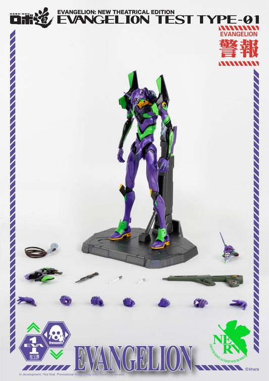 THREEZERO - Evangelion NGE Robo Dou Eva Test 01 Action Figure