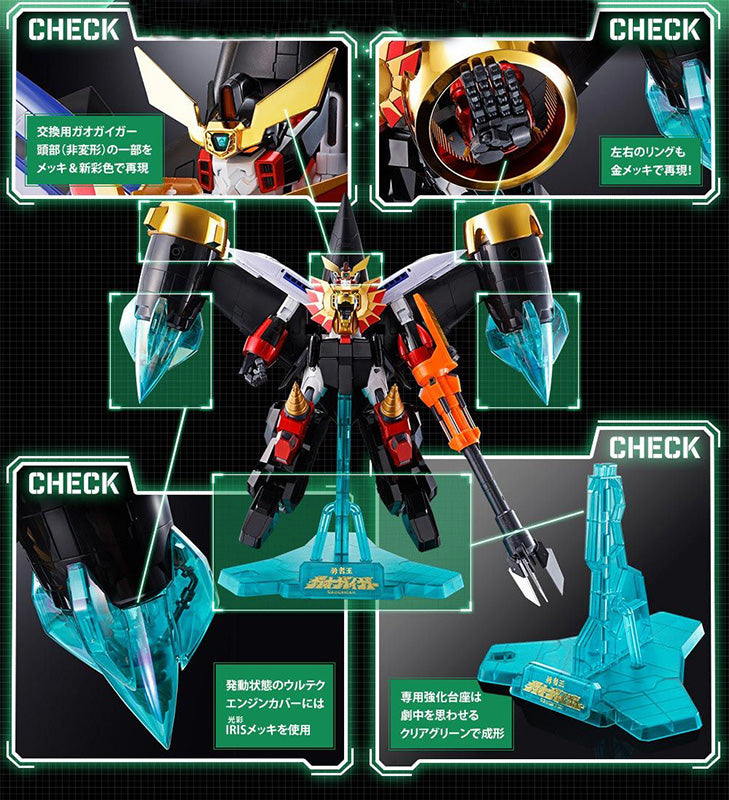 BANDAI - GX-68X Star Gaogaiger Options Set