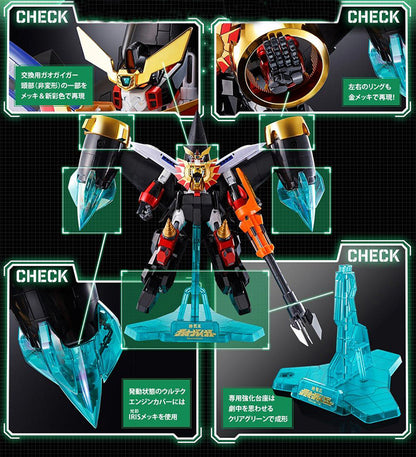 BANDAI - GX-68X Star Gaogaiger Options Set