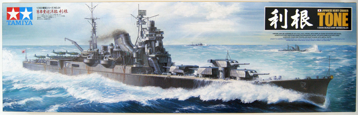 TYAMIYA - Japanese Heavy Cruiser Tone  1/350