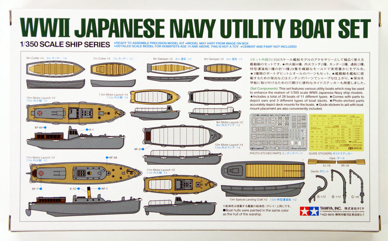 TAMIYA - WWll Japanese Navy Utility Boat Set  1/350