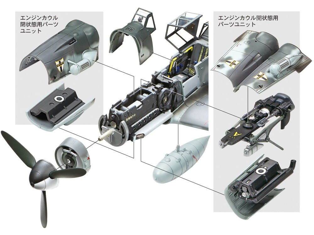 TAMIYA - Messerschmitt Bf-109 G-6 Late Production  1/48