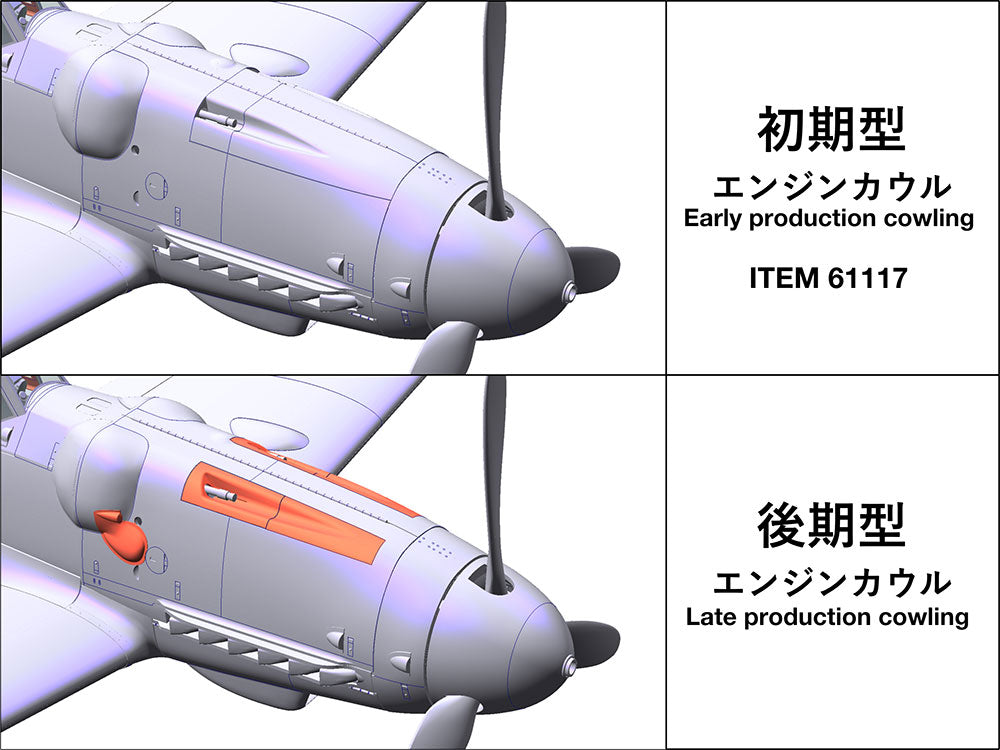 TAMIYA - Messerschmitt Bf-109 G-6 Late Production  1/48