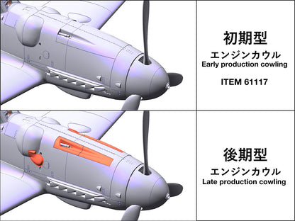 TAMIYA - Messerschmitt Bf-109 G-6 Late Production  1/48