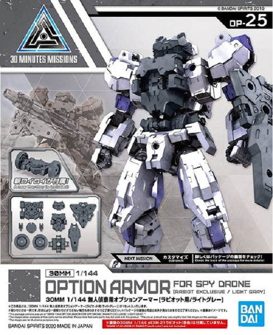 BANDAI - 30MM - Options Armor for Spy Drone [Rabiot Exclusive/Light Grey] OP-25 1/144