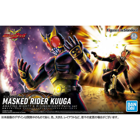 BANDAI - Figure Rise Masked Rider Kuuga Amazing Mighty & Rising Mighty