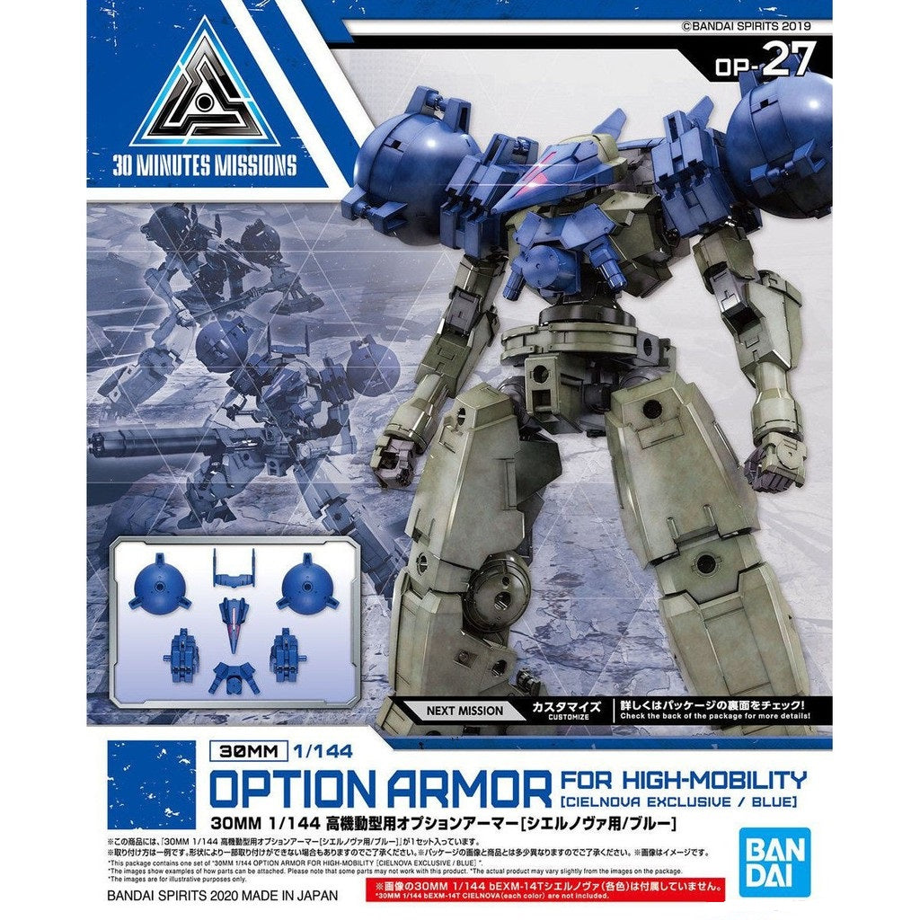 BANDAI - 30MM - Options Armor for HI-Mobility [Cielnova Exclusive Blue] OP-27 1/144