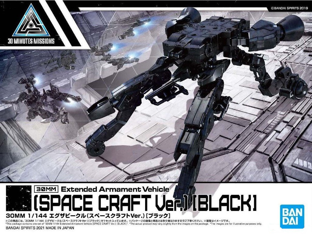 BANDAI - 30MM - Extended Armament Vehicle Space Craft Ver Black EV-08