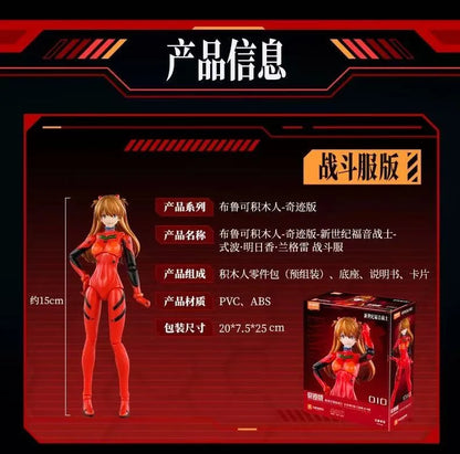 BLOKEES - neon genesis evangelion asuka shikinami plug suit fantastic series ff03 model kit