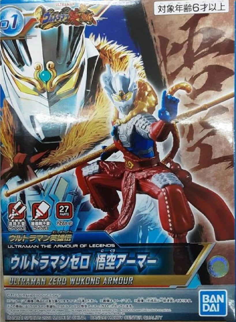 BANDAI - Ultraman AOL Zero Wukong Armor #01