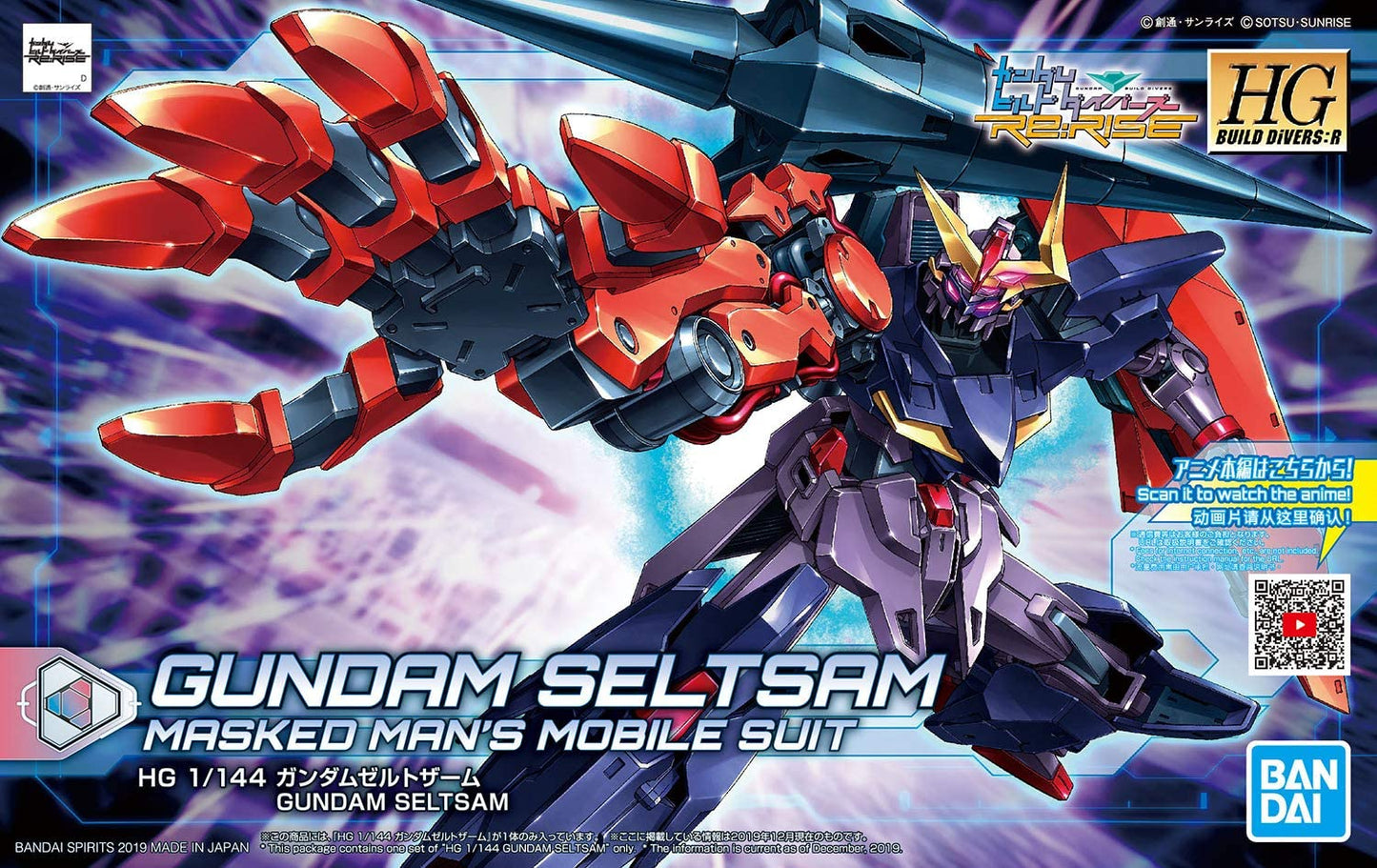 BANDAI - Gunpla - HG Build Diver - Gundam Seltsam #009 1/144