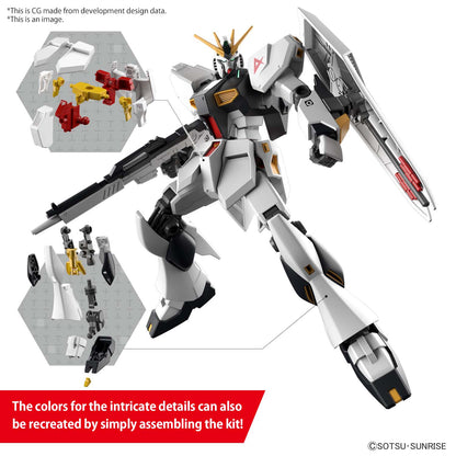 BANDAI - Gunpla - Entry Grade Nu Gundam