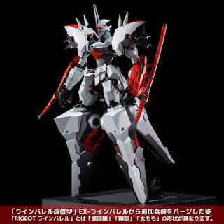 SENTINEL - Riobot Linebarrels of Iron Ex-Linebarrel