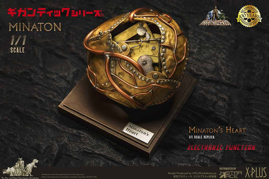 STAR ACE - Ray Harryhausen Minaton Heart Replica
