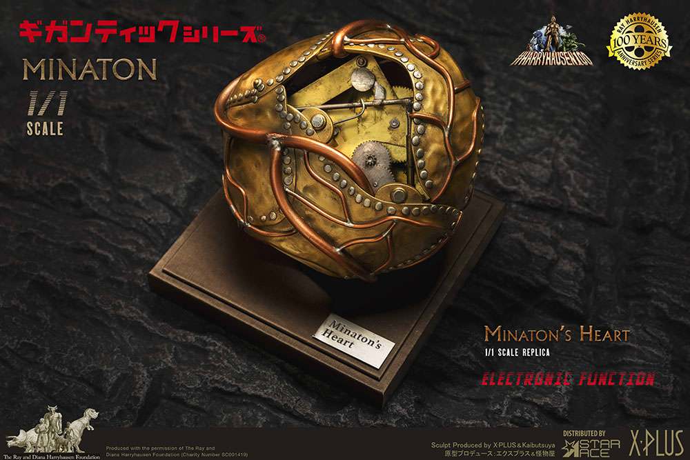 STAR ACE - Ray harryhausen minaton heart replica