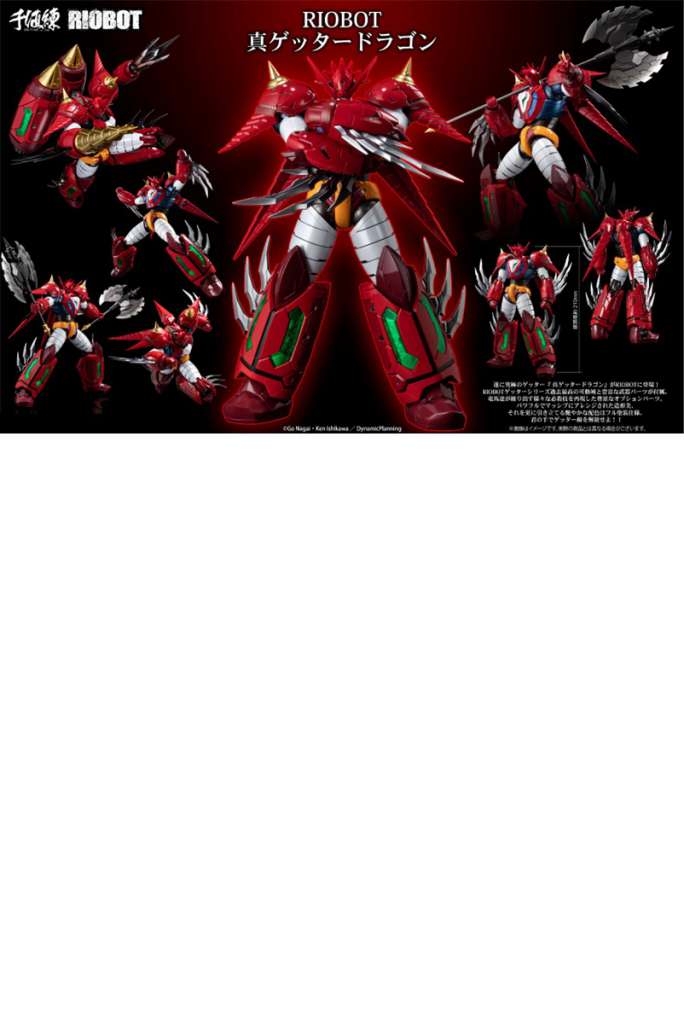 SENTINEL - Riobot shin getter dragon