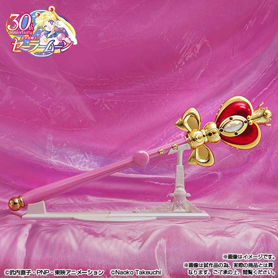 BANDAI - Sailor Moon Spir Heart Moon Rod BCE Proplica