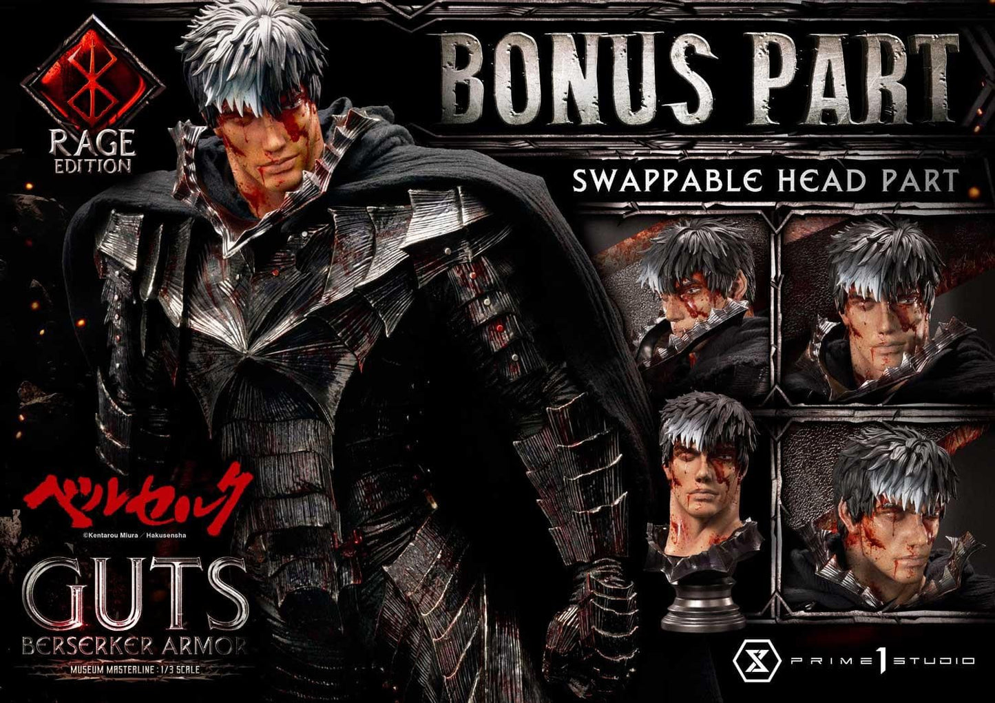 PRIME 1 STUDIOS - Berserk Guts Armor Rage DeLuxe Bonus Statue