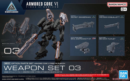 BANDAI - 30mm op pt set Armored Core VI Fires Of Rubicon Weapon Set 03