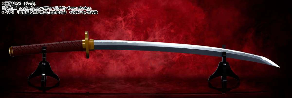 BANDAI - Jujutsu kaisen okkotsu's sword proplica