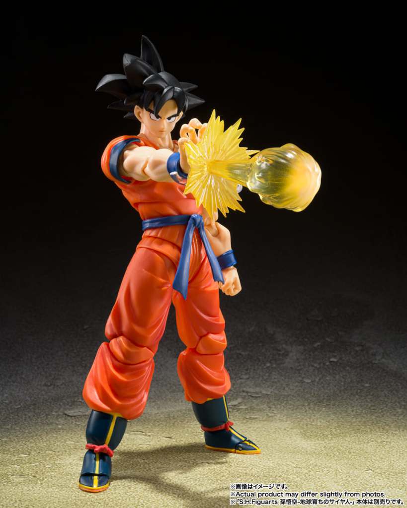 BANDAI - Dragon Ball Z Son Gokou Effect Parts Set