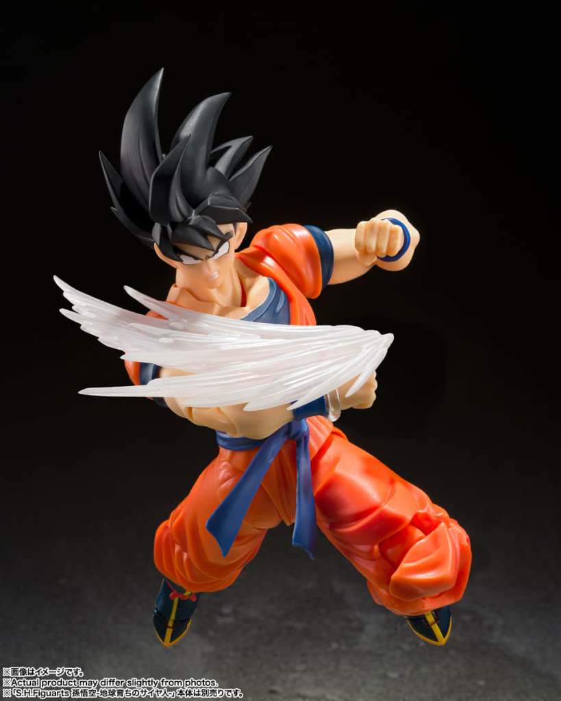 BANDAI - Dragon Ball Z Son Gokou Effect Parts Set