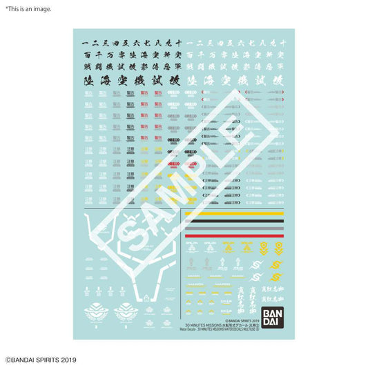 BANDAI - DECAL - 30mm Water Decals Multiuse 3