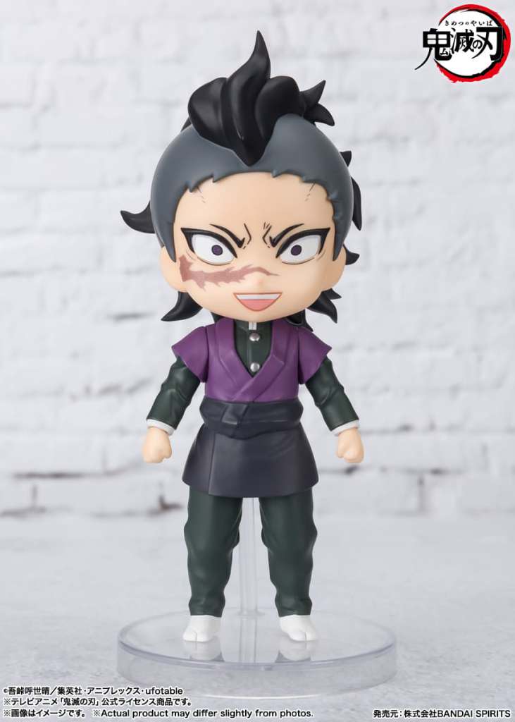 BANDAI TAMASHII - Demon Slayer Genya Mini shf