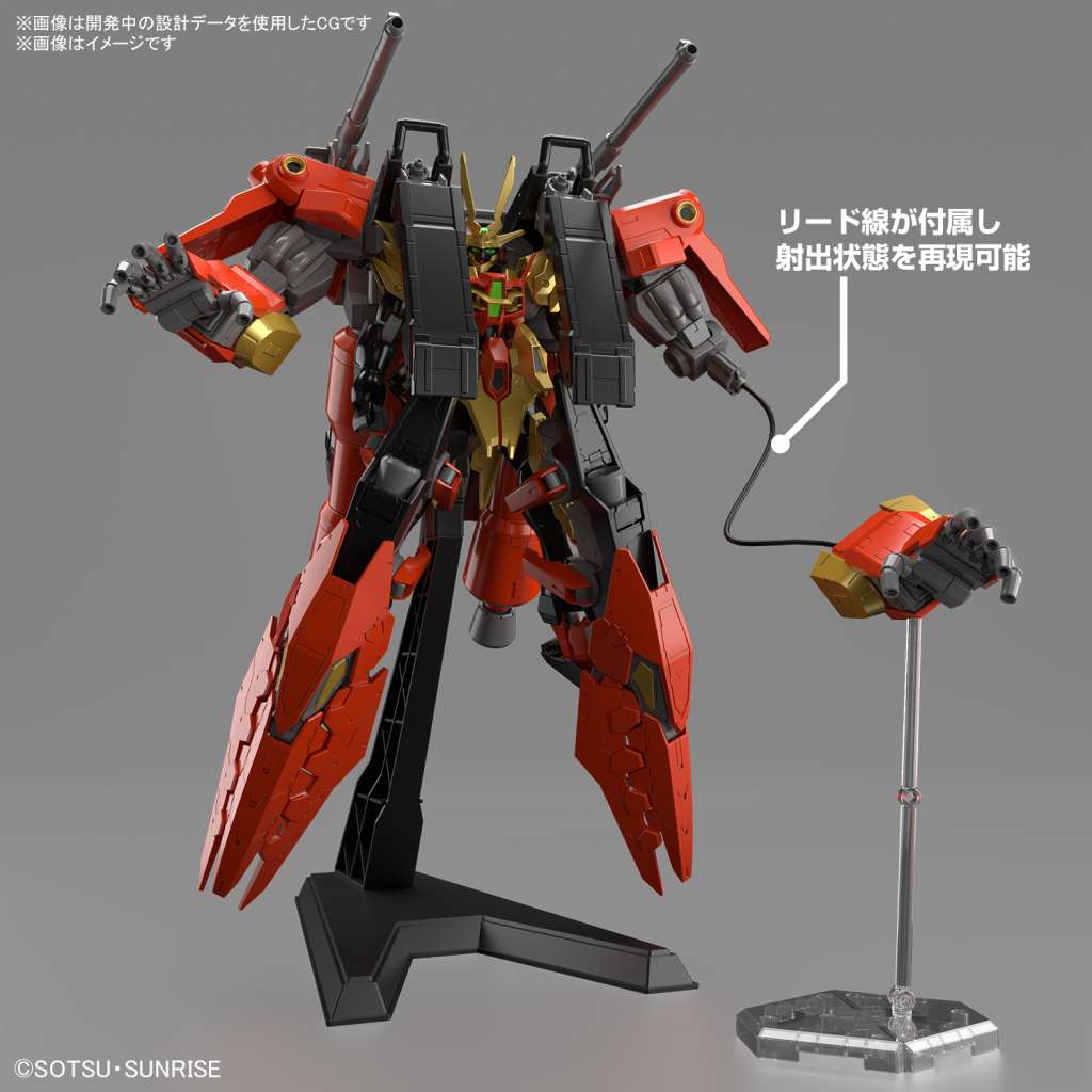 BANDAI MODEL KIT - Gunpla - Hg Build Metaverse - Gundam Chimera Typhoeus 1/144